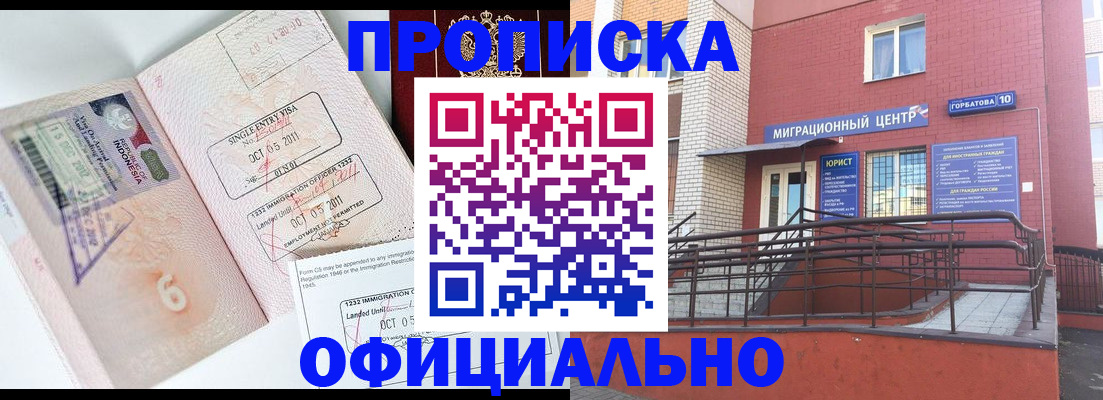 пропишу в квартире в Калининске